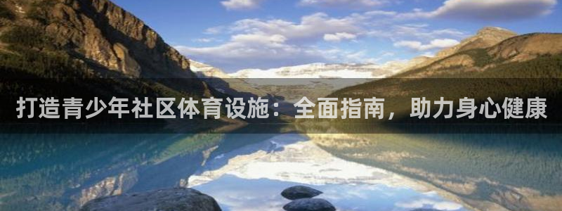 意昂3娱乐首页网站大全