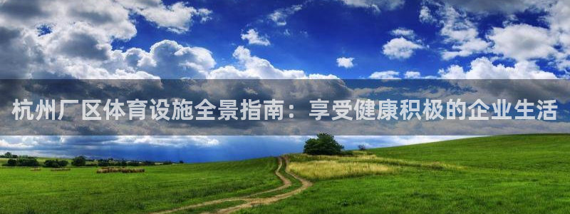 意昂体育3招商电话是多少号码