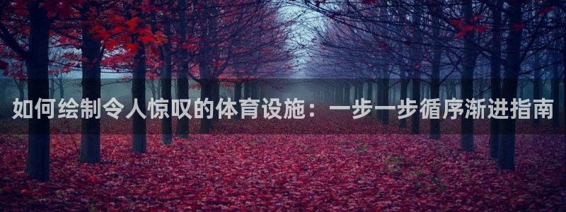 意昂集团官网