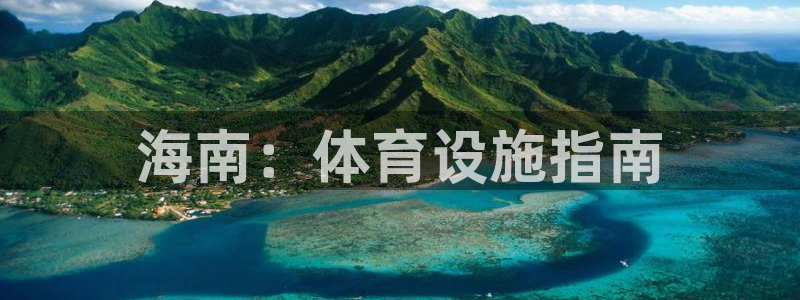意昂体育3平台假的吗是真的吗
