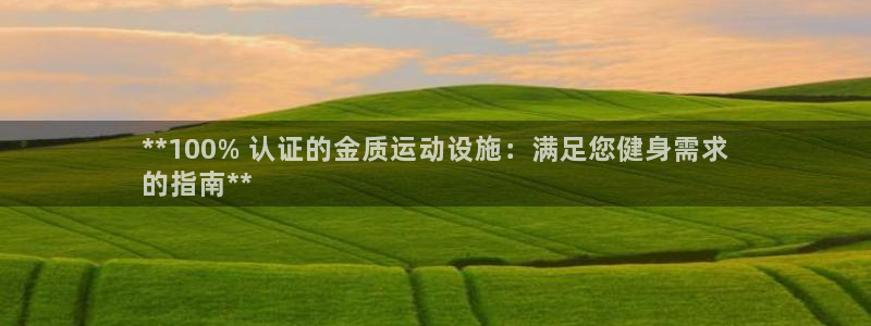 意昂3集团E.ON