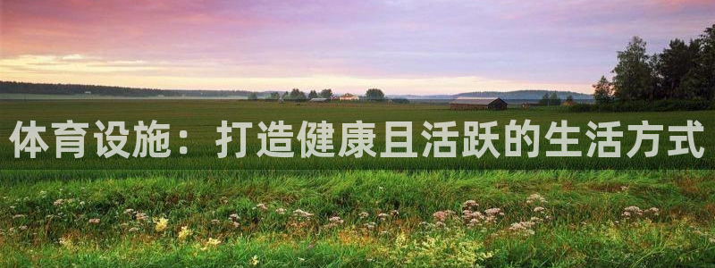 意昂体育3联系电话