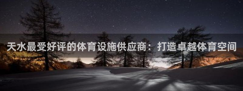 意昂3集团E.ON