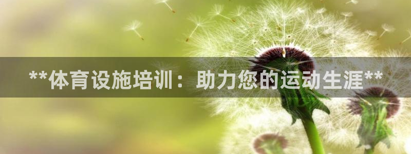 意昂3科技