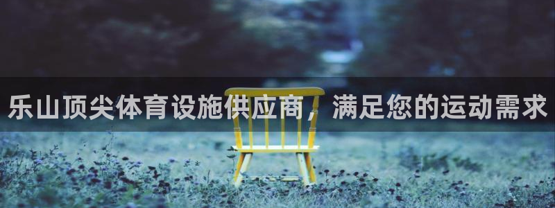 意昂3官方