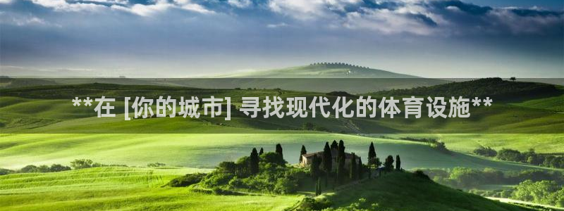 意昂体育3招商电话号码是多少：**在 [你的城市] 