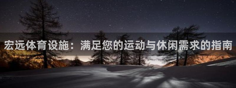 意昂3娱乐是那个系列的台子