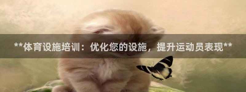意昂3集团官网首页网址