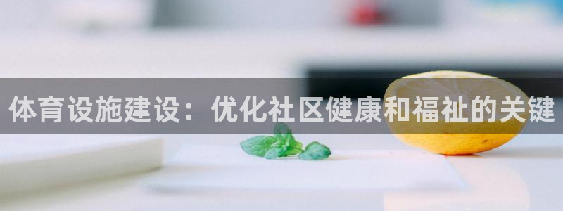 意昂3娱乐是那个系列的台子