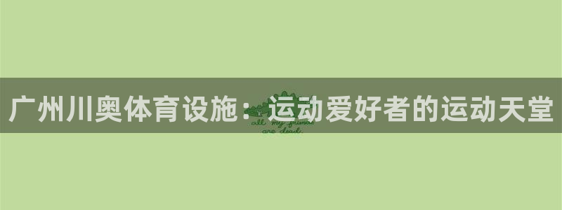 意昂体育3招商电话是多少