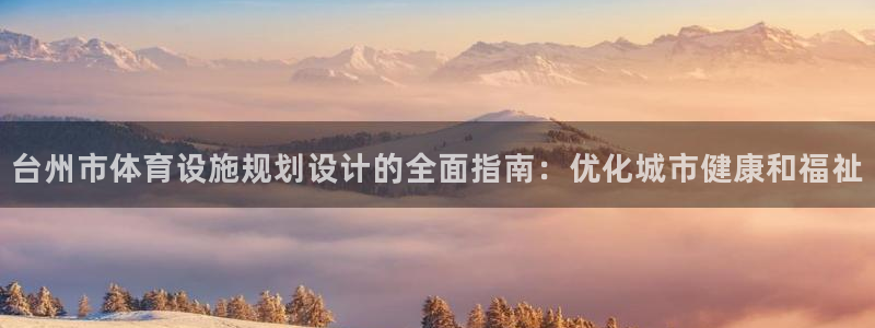 德国意昂3集团