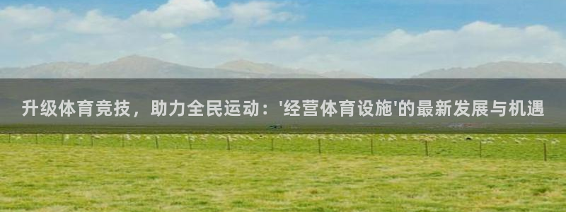意昂体育3招商电话号码