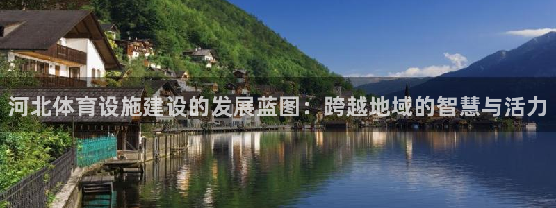 意昂体育3平台假的吗是真的吗