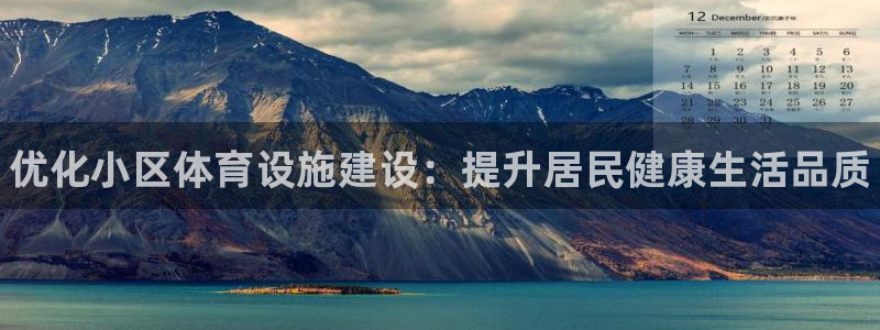 海南意昂体育3发展怎么样