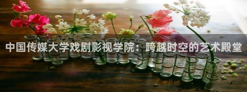 悟空观看