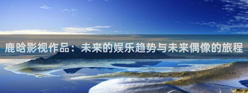 模仿孙悟空视频