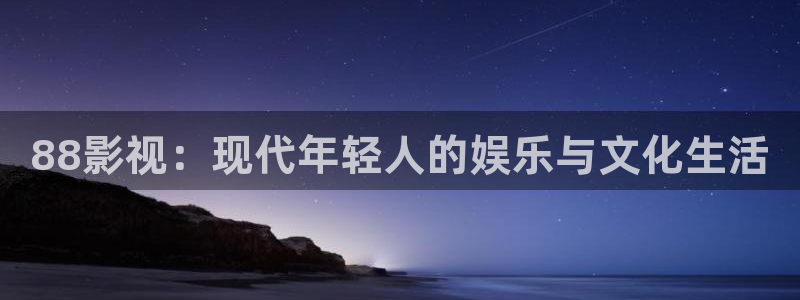 悟空完整版