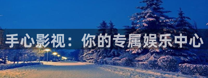 悟空视频