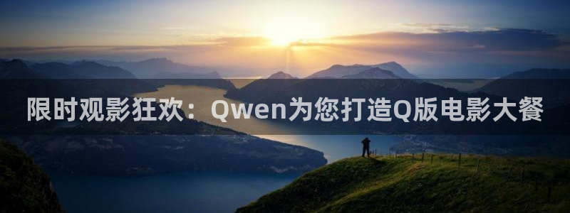 悟空电影天堂在线观看
