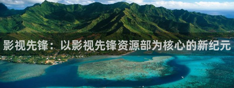 悟空表演视频